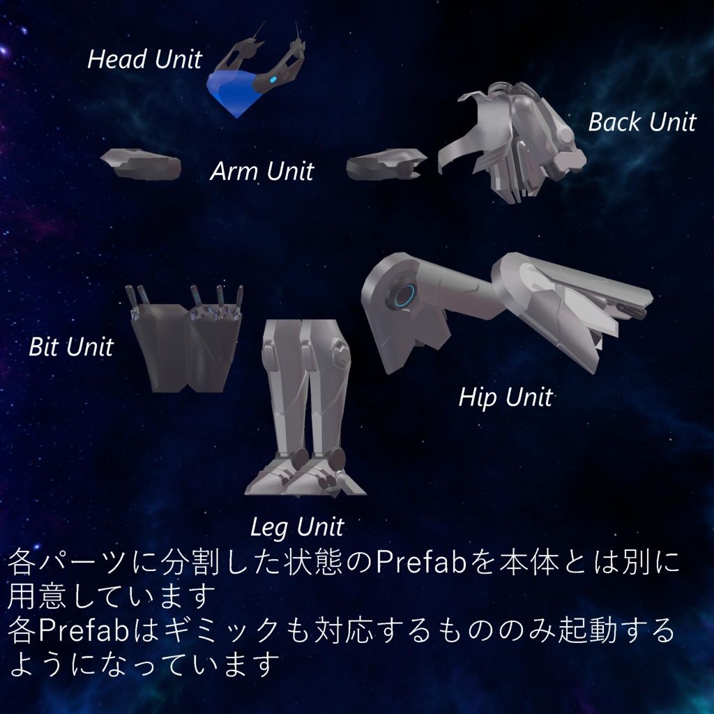 【VRC想定】【ますきゃっと向け】多腕/多武装宇宙服「Celeritas-α: Tracer」