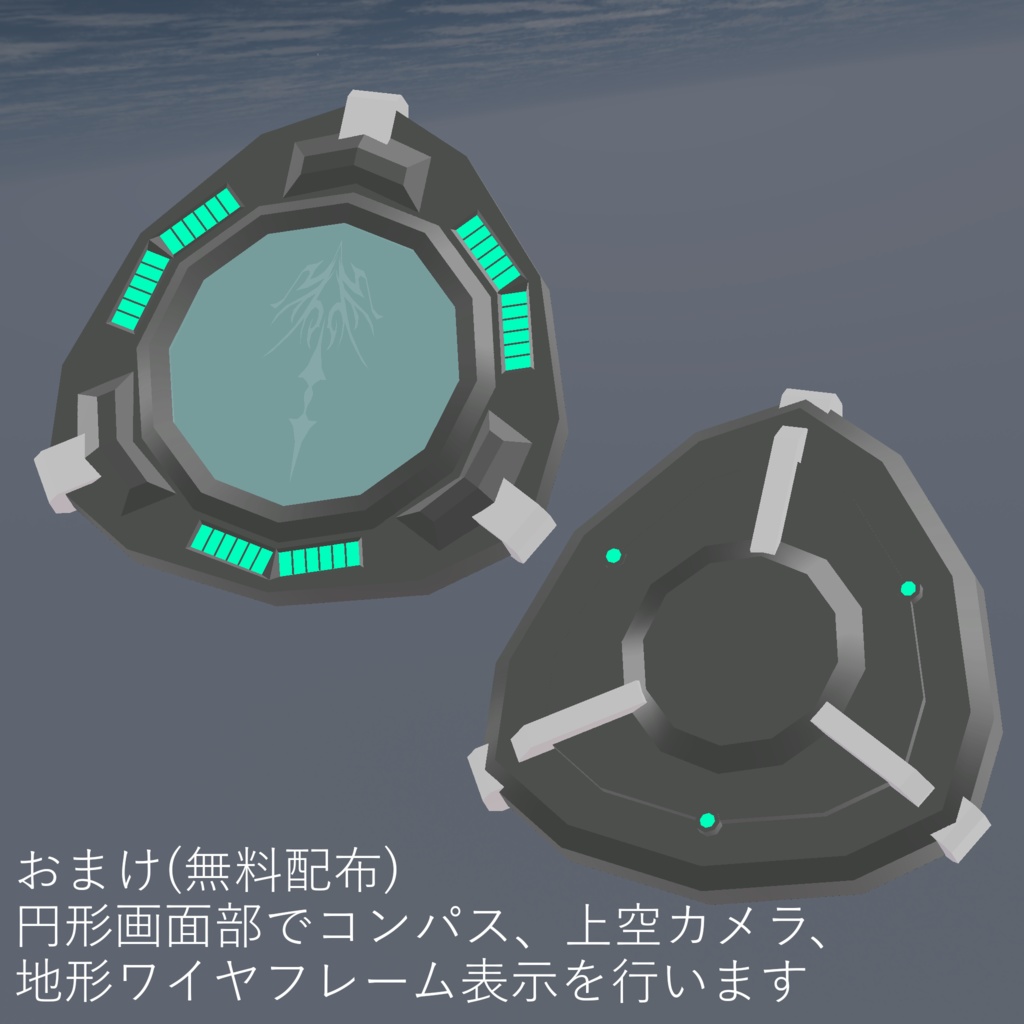 【VRC想定】【ますきゃっと向け】冬季高速行動装備「Hailstorm」