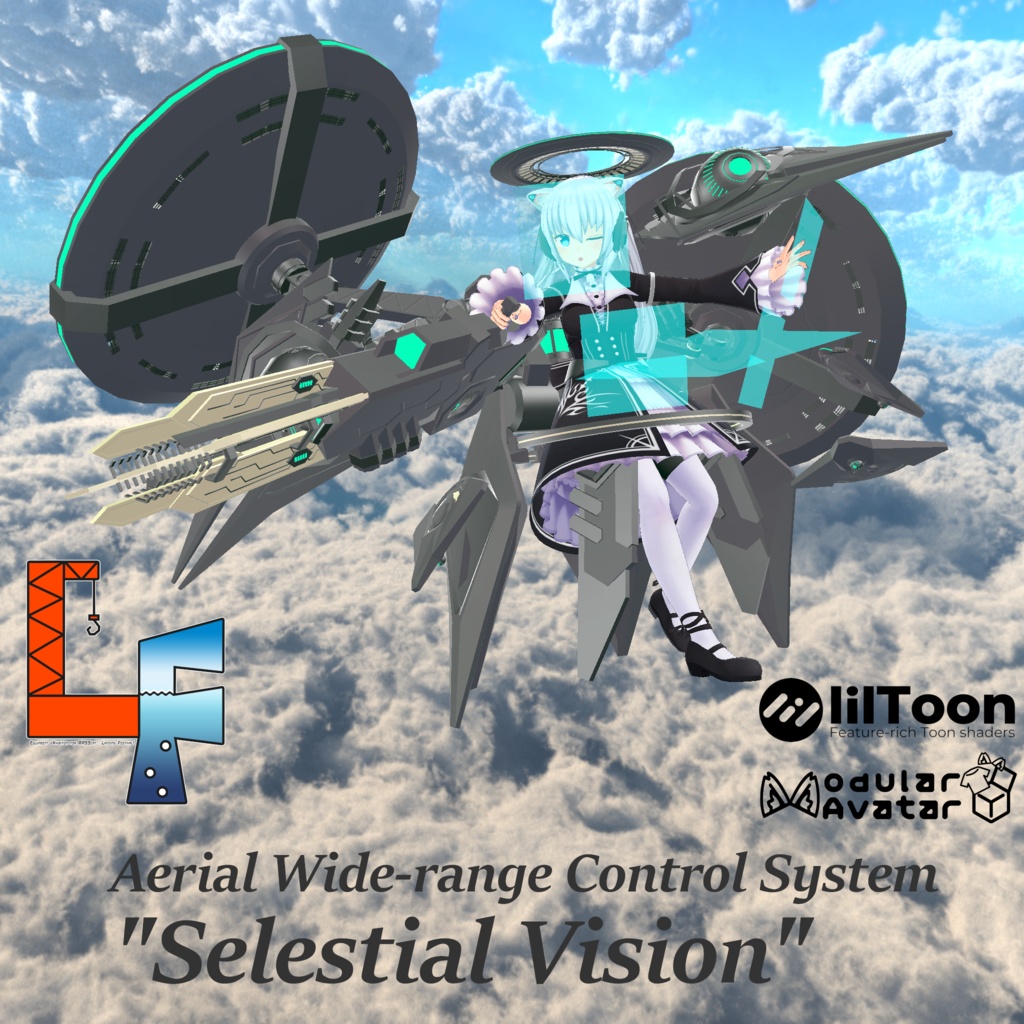 【VRC想定】【ますきゃっと向け】浮遊広域管制機「SelestialVision」