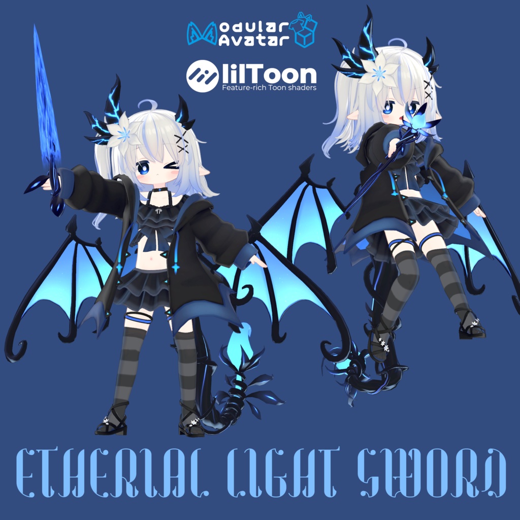 【エルシオン向け】エルシオンモチーフ魔法剣「Ethereal Light Sword/Staff」