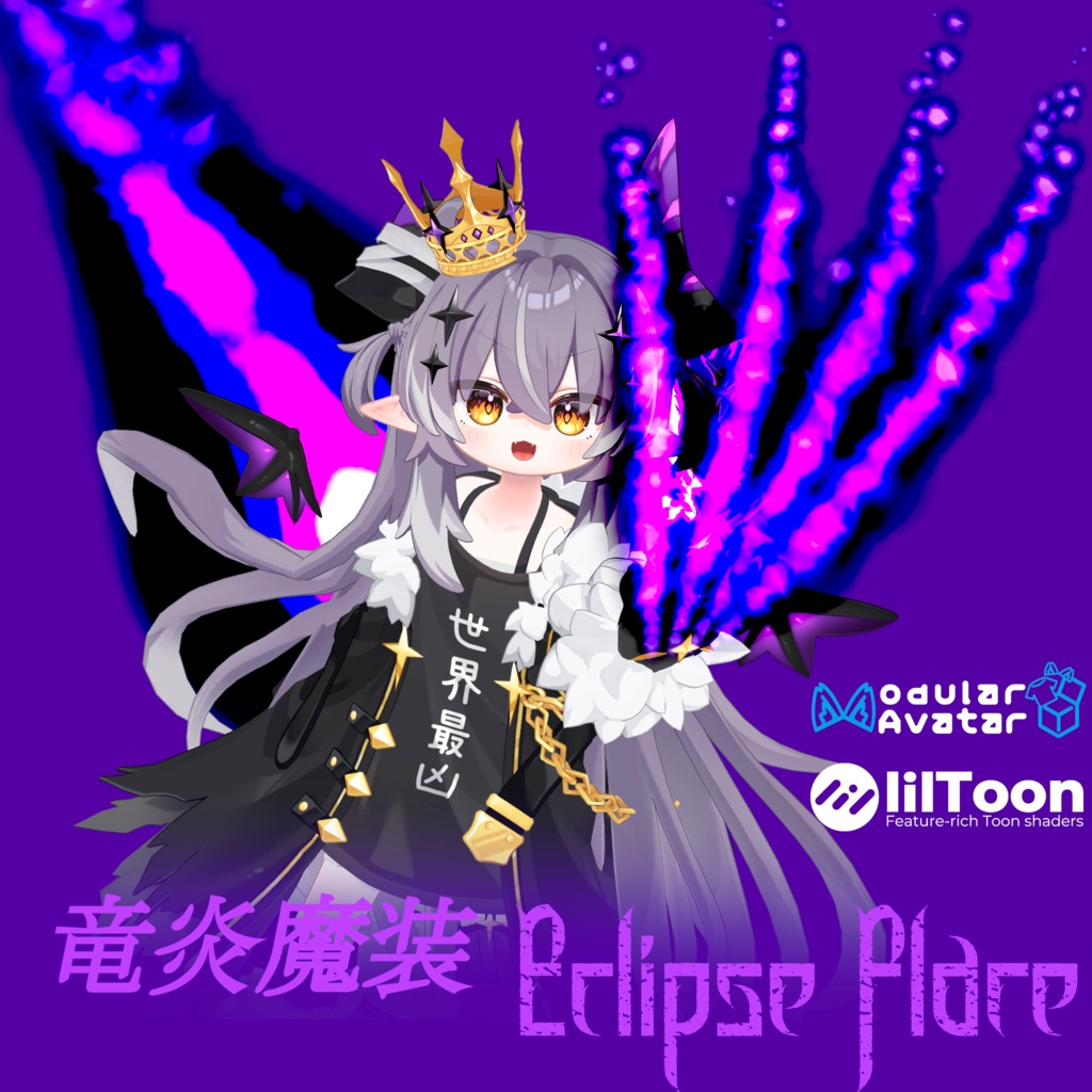 【邪竜メルヴィ向け】Particle魔法ギミック「竜炎魔装 "Eclipse Flare"」