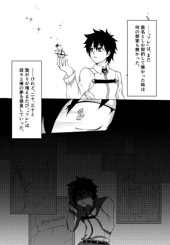 仕事の合間にする出張 十八世紀フランス行 前編