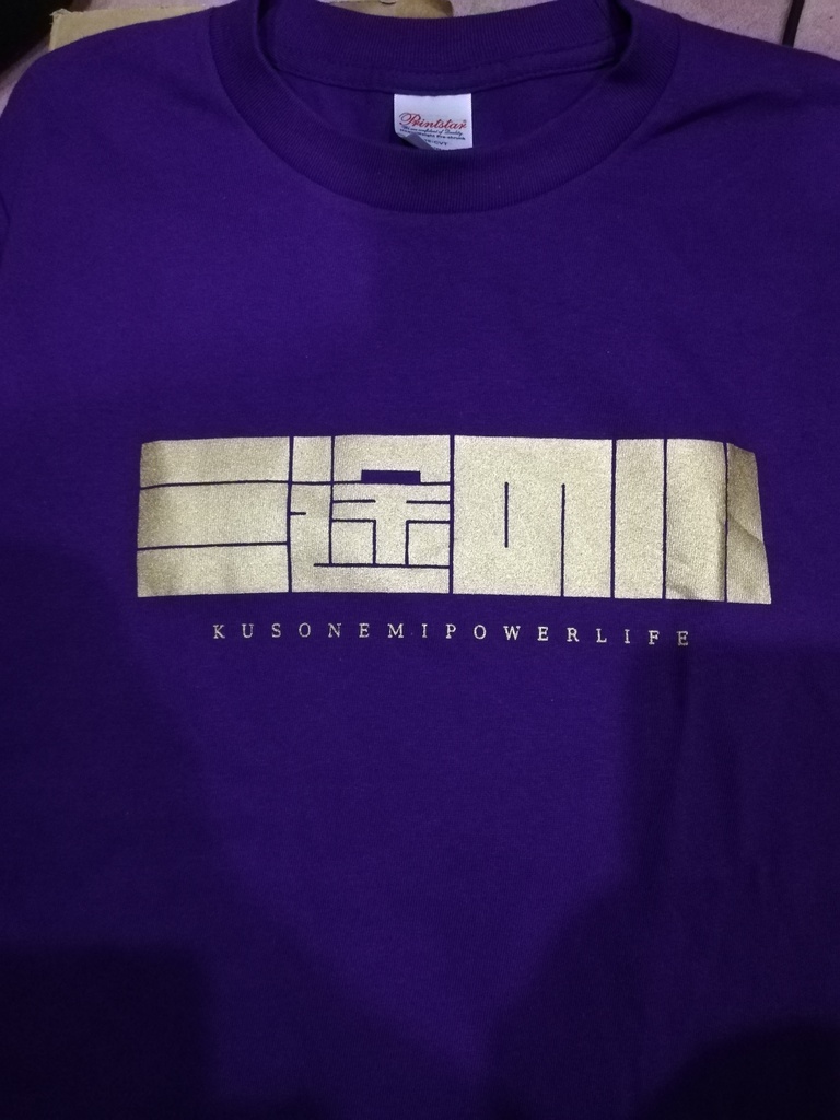 三途の川Tシャツ