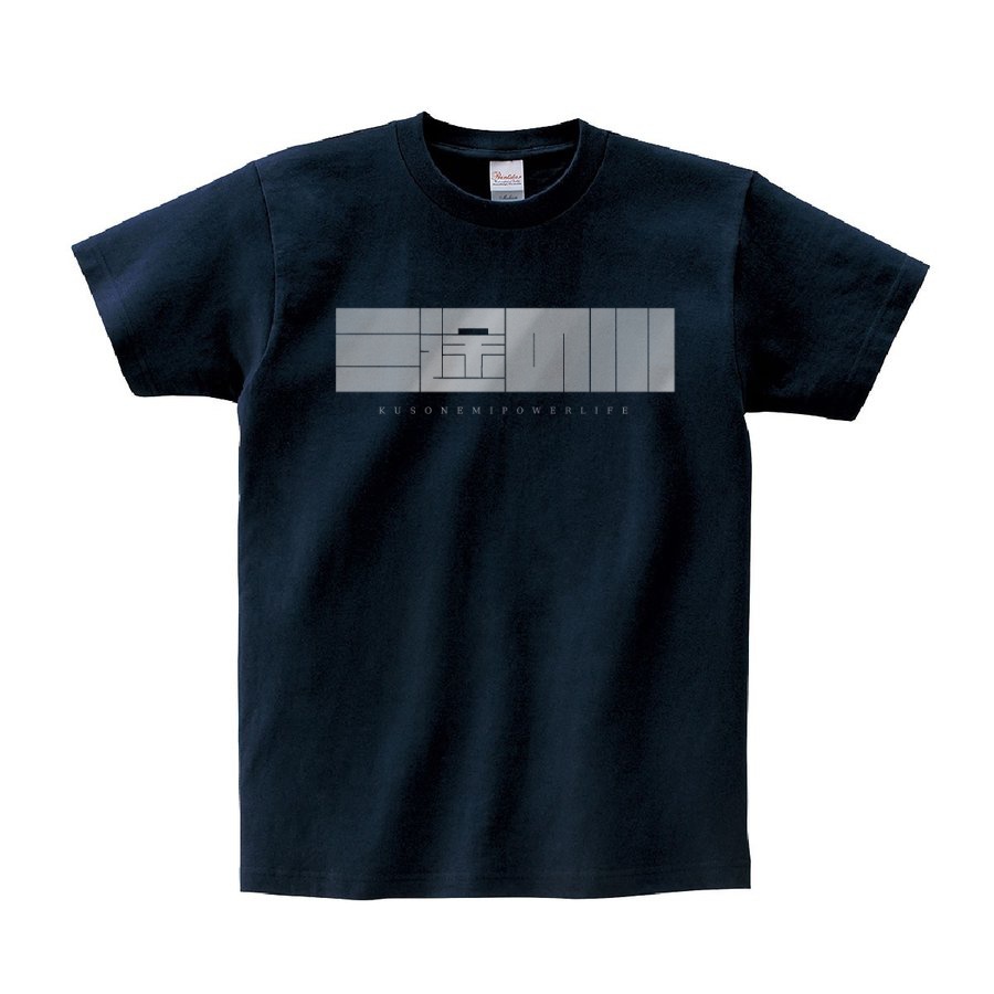 三途の川Tシャツ