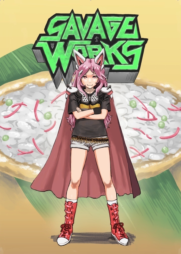 Savage Works【第2版】