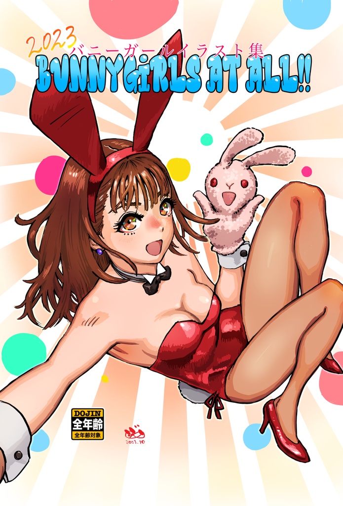 Bunnygirls At All!!