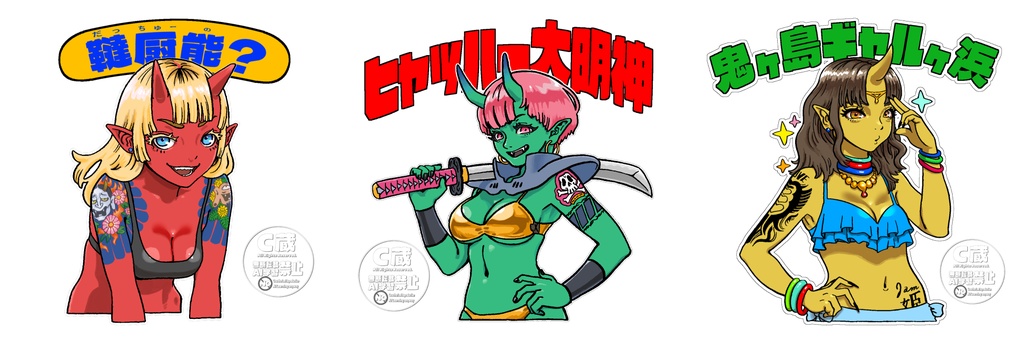 キラキラ✨鬼娘シールセット