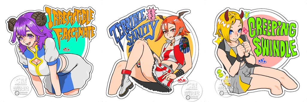 うちの子サキュバスステッカー３柱セット