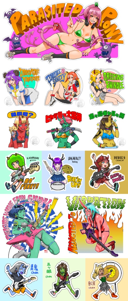 すわケット頒布ステッカー15種詰め合わせ