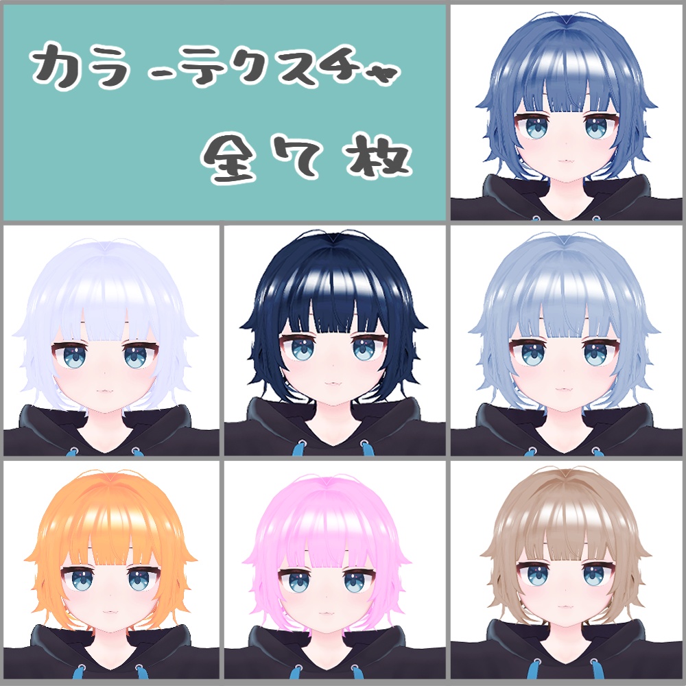 ぱっつんショート