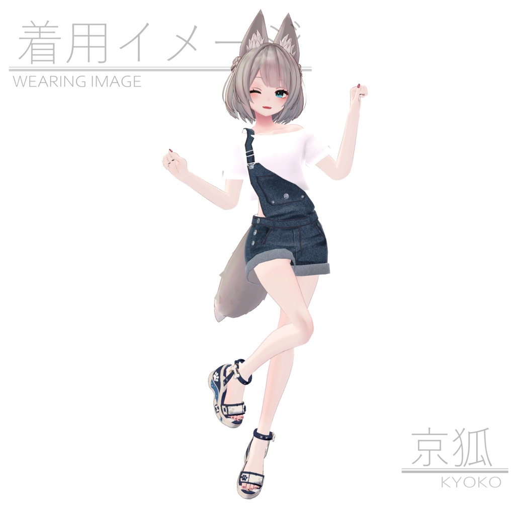【5アバター対応】わんこサンダル