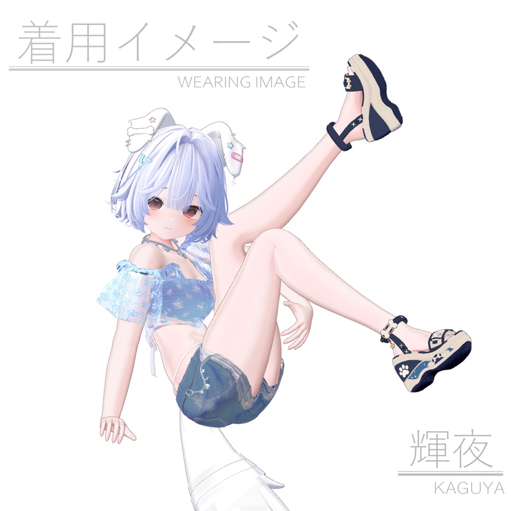 【5アバター対応】わんこサンダル