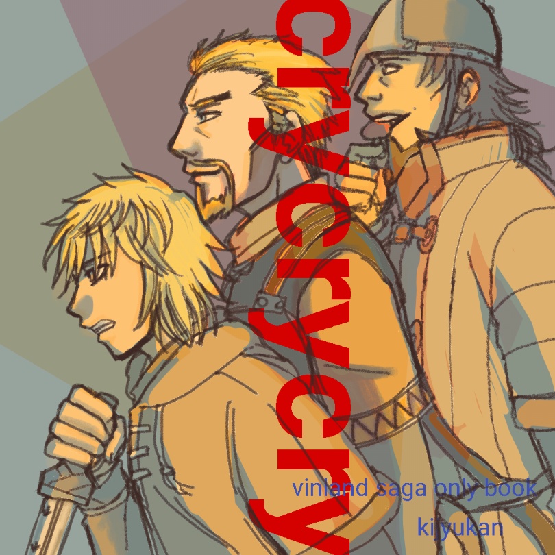 crycrycry