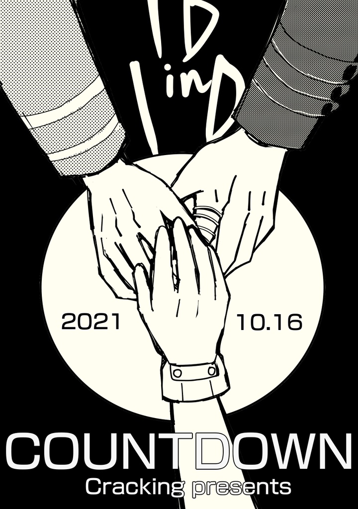 COUNTDOWN