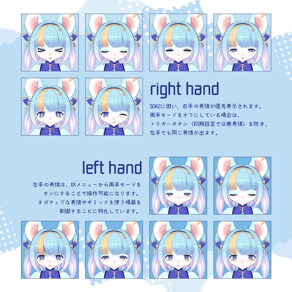 【VRChat想定モデル】陶姐(タオジエ)