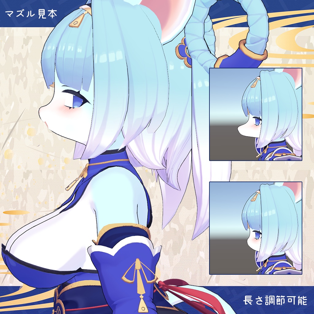 【VRChat想定モデル】陶姐(タオジエ)