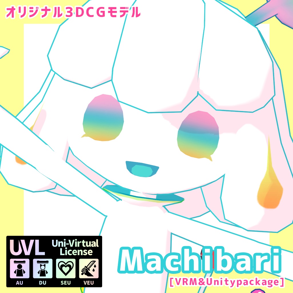 [VRM&Unitypackage]Machibari