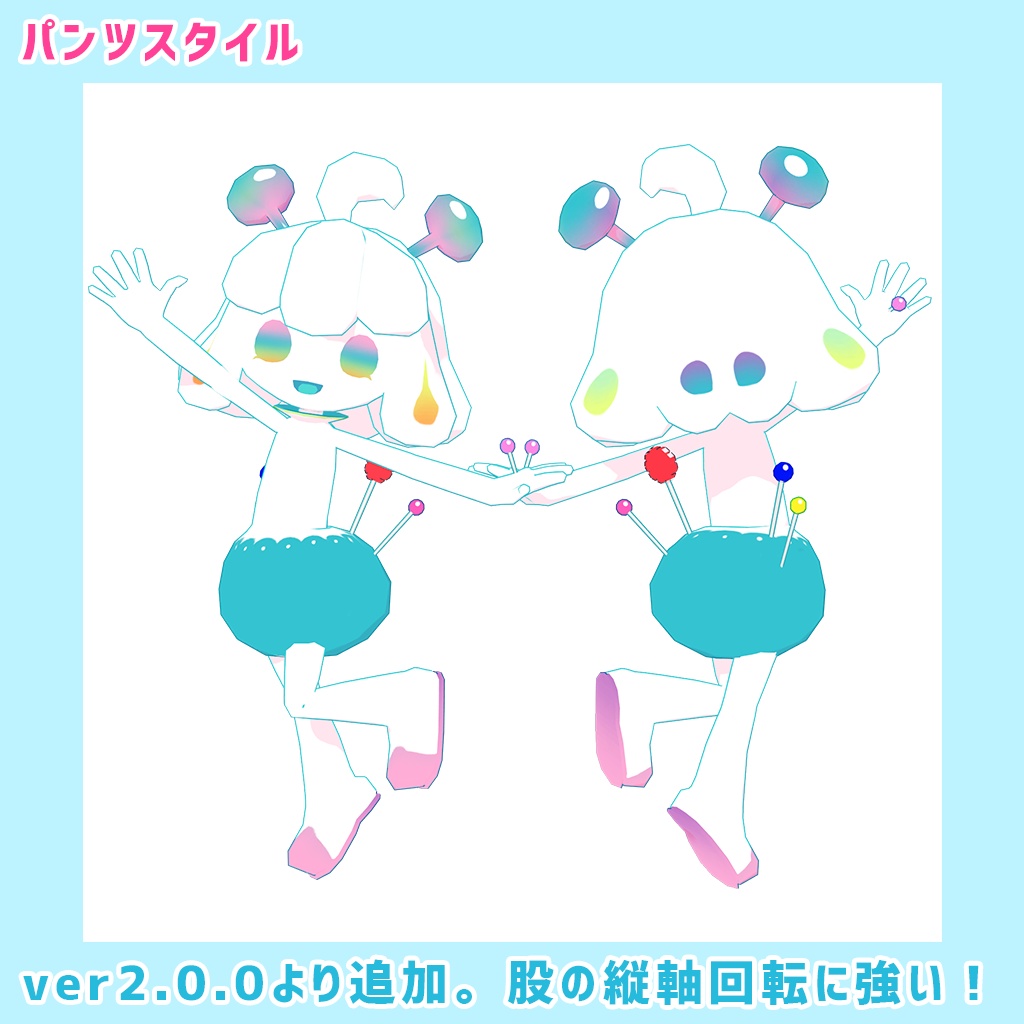 [VRM&Unitypackage]Machibari - 塩トローチ - 2/5
