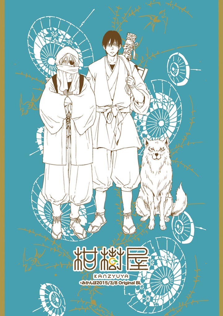 タガタメ-音の無い聲2-ダウンロード版