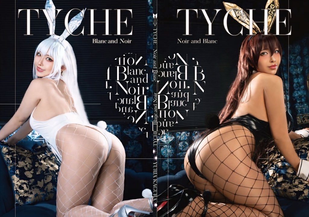 さくやんさん専用 C105新刊 TYCHE