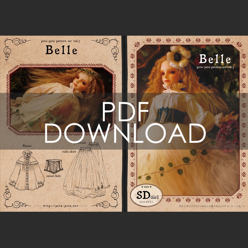 パターンセットvol.5[Belle]SD少女サイズ
