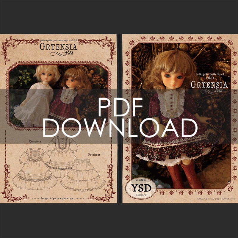 パターンセットvol.12[Ortensia-petit]幼SDサイズ