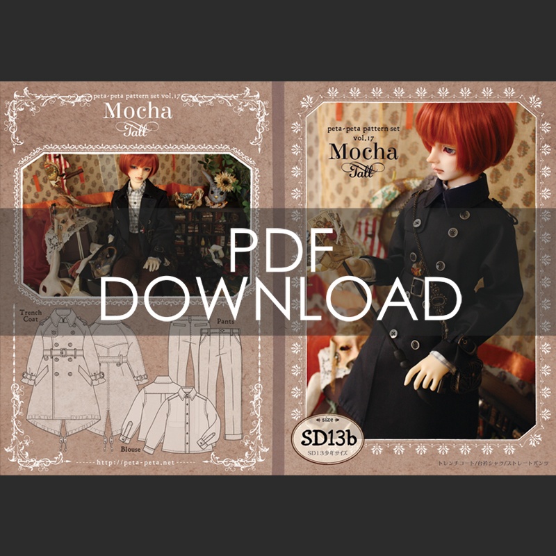 パターンセットvol.17[Mocha-tall]SD13少年サイズ 