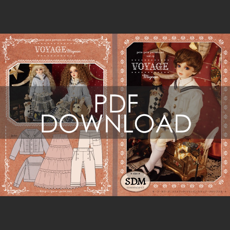 パターンセットvol.19[Voyage-mignon]SDM/MSDサイズ