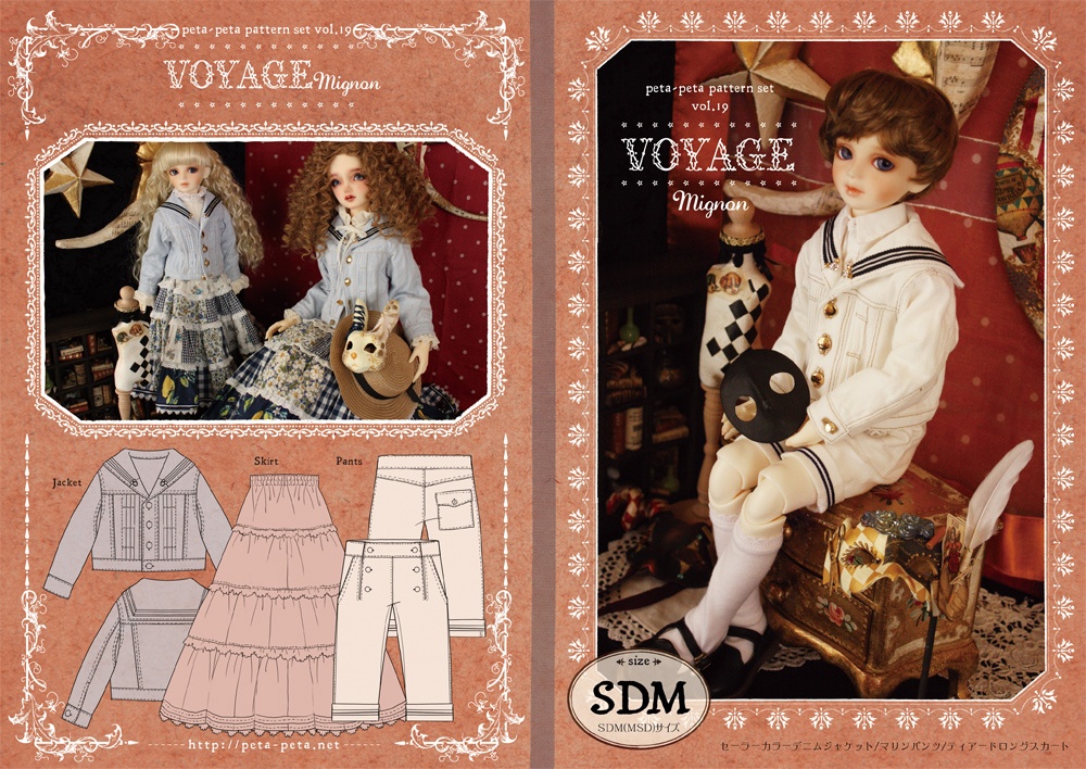 パターンセットvol.19[Voyage-mignon]SDM/MSDサイズ