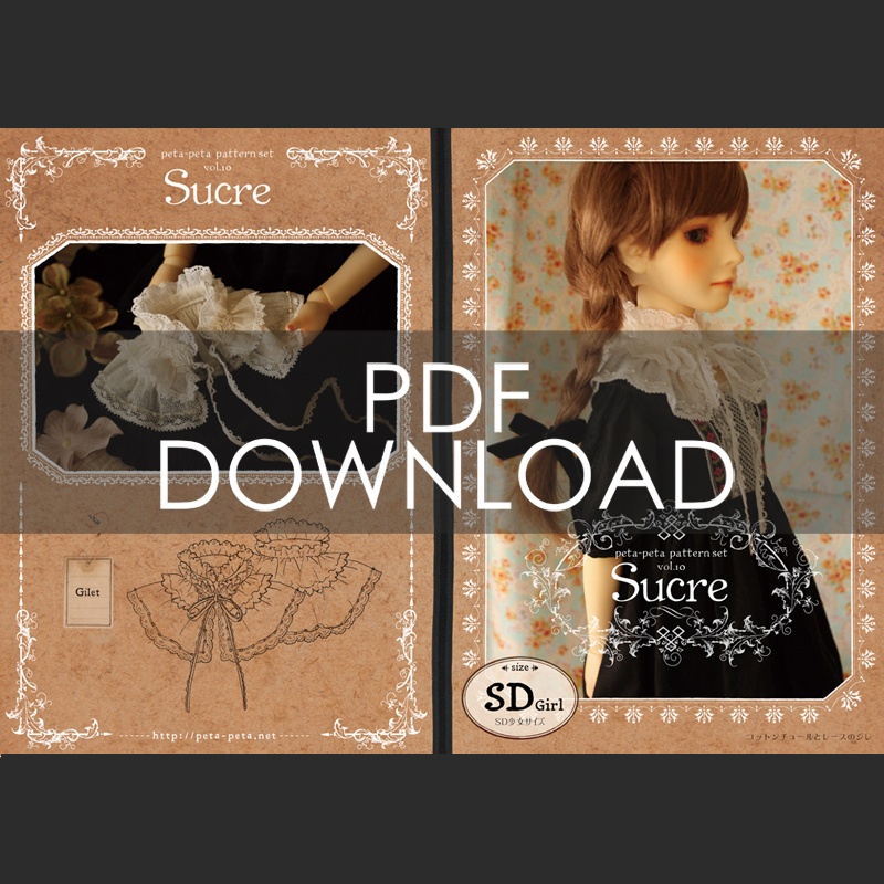 【無料】パターンセットvol.10[Sucre]レースのつけえり・SDサイズ
