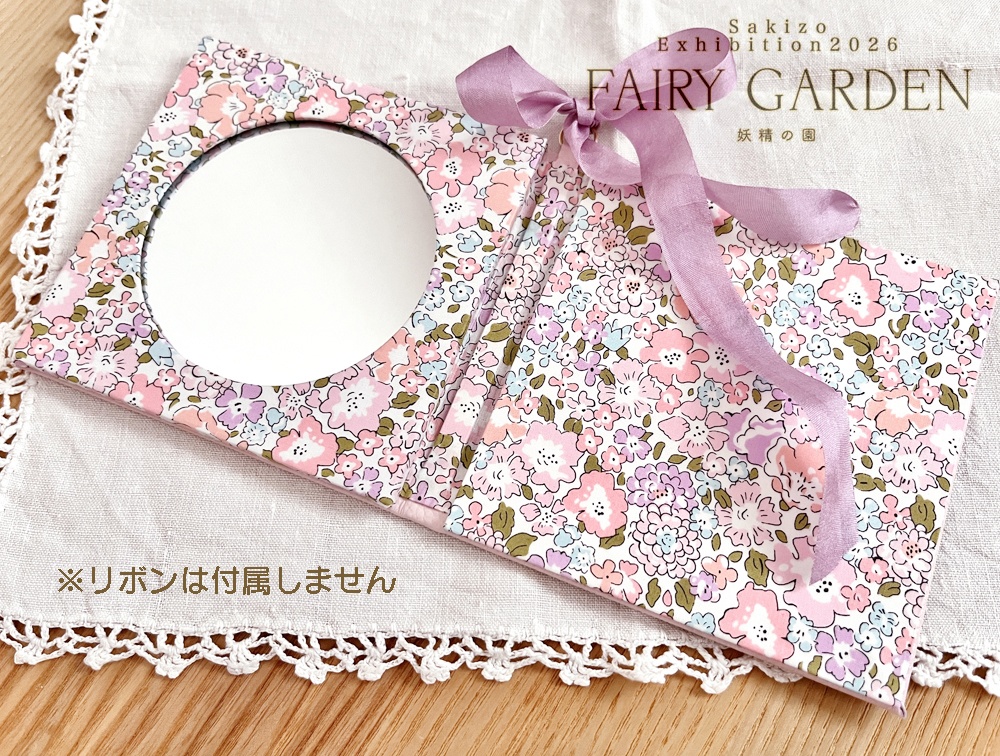 Sakizo&peta-petaコラボ・ヴィオレッタのカルトナージュコンパクトミラーキット