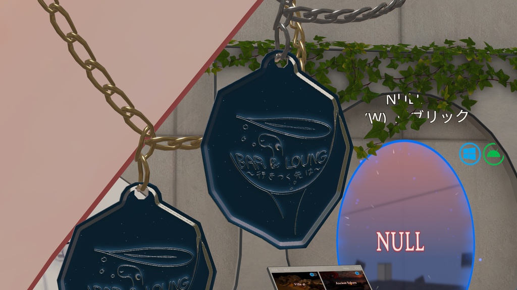 【VRChat想定】BARつくさきオリジナルブレスレット