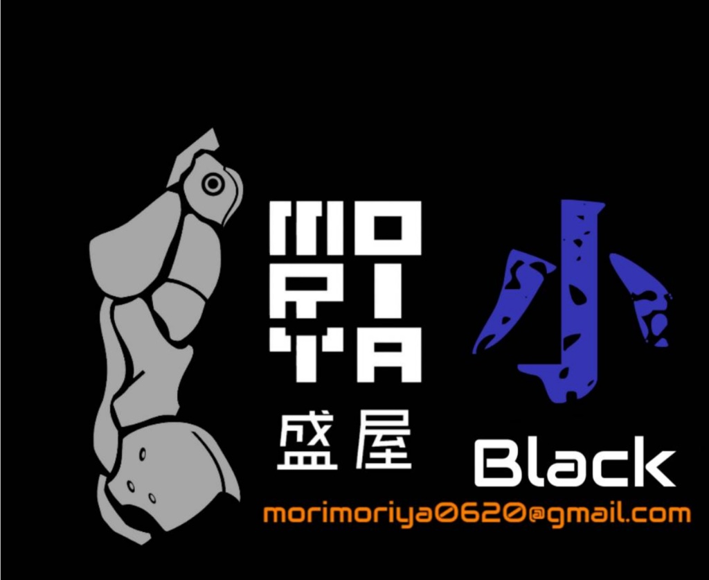 メガミデバイス 盛屋の乳 小盛 ver.Black