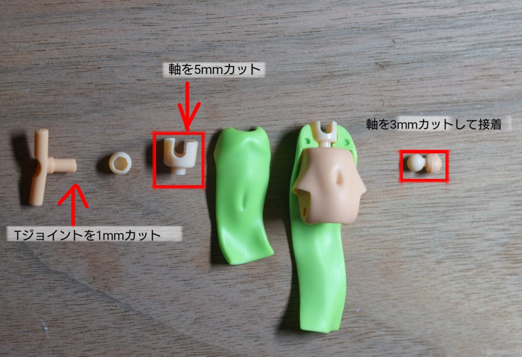 MBaB N-BUUNY 取扱い説明ページ