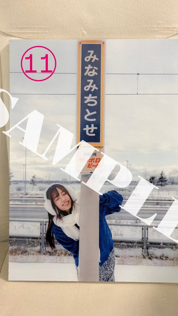 ハレパネ(A4サイズ) 展示作品