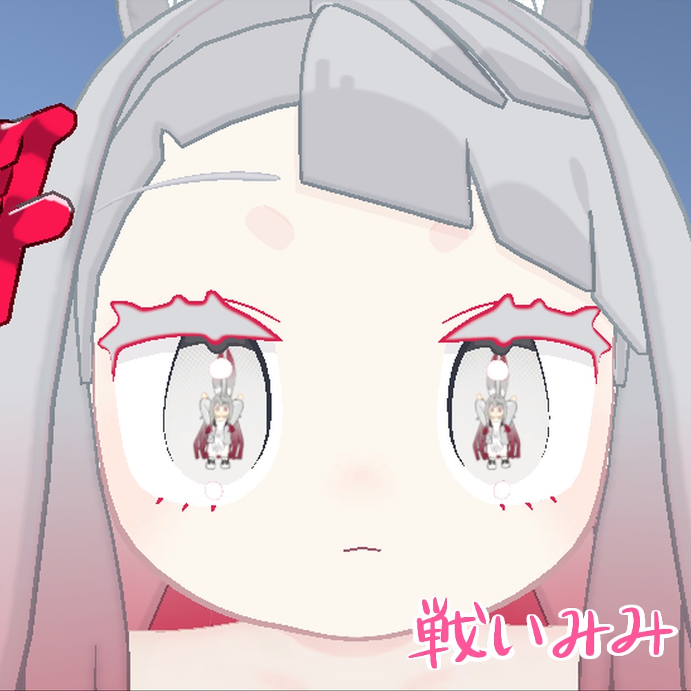 【無料/free】みみのこ眼球ステッカー 瞳に敵を捉えろ!