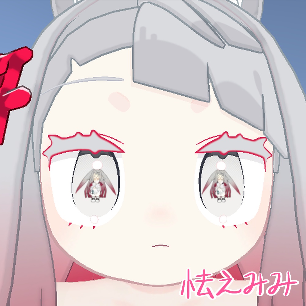 【無料/free】みみのこ眼球ステッカー 瞳に敵を捉えろ!