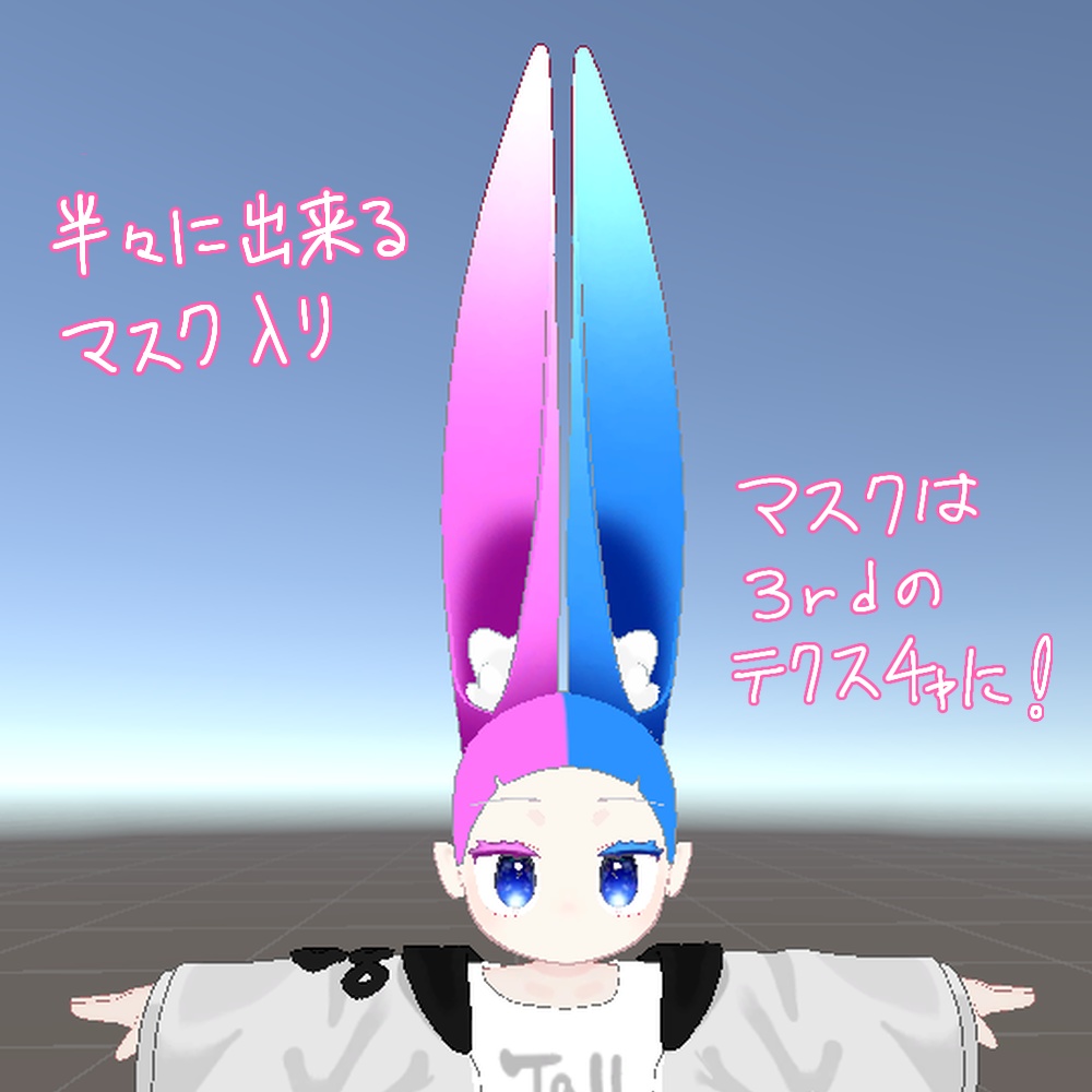 みみのこ カラフルイヤー&まつ毛