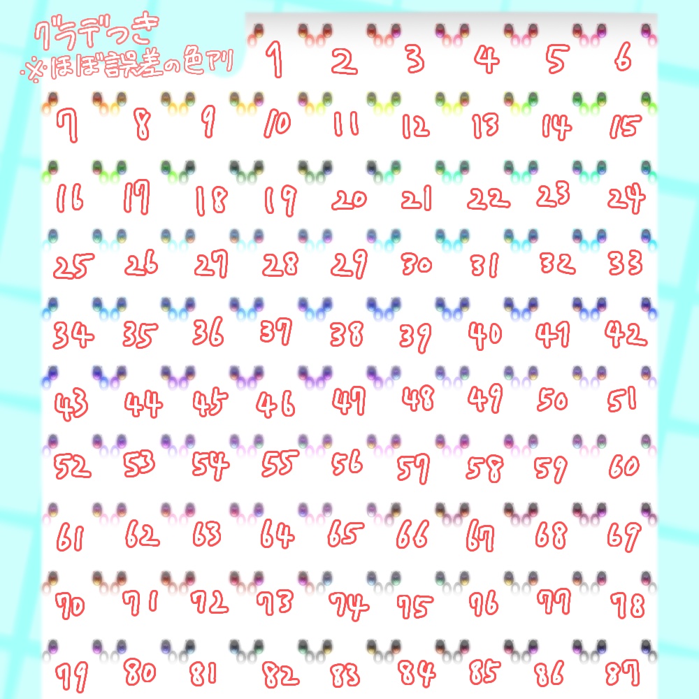 【みみのこ専用】glow eye