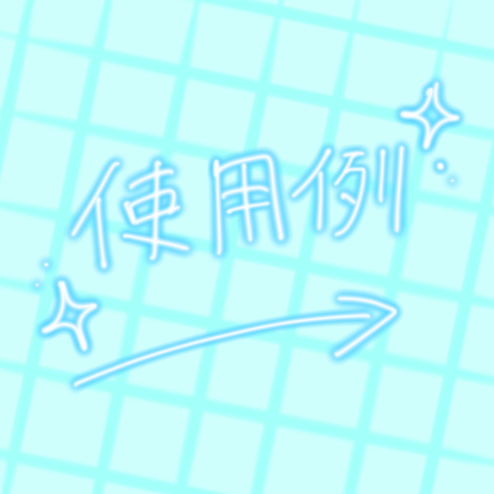 【みみのこ専用】glow eye