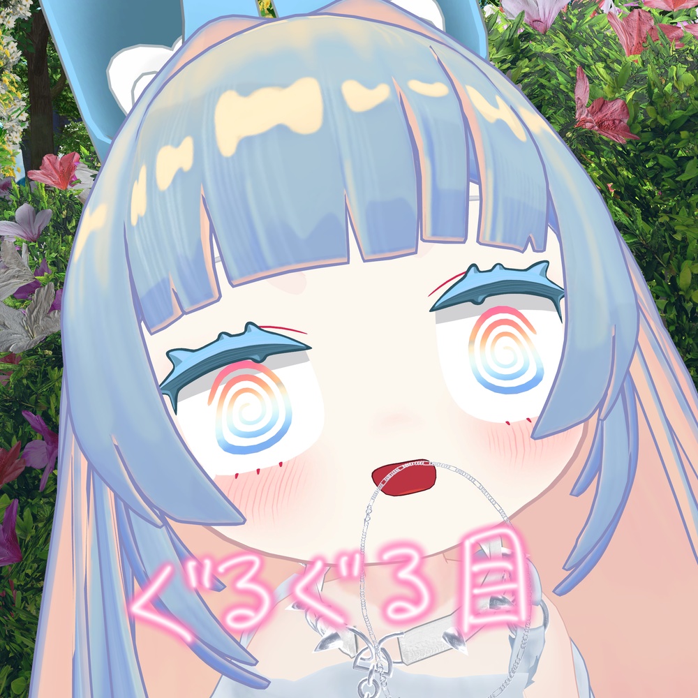 【みみのこ専用】プリズムアイ