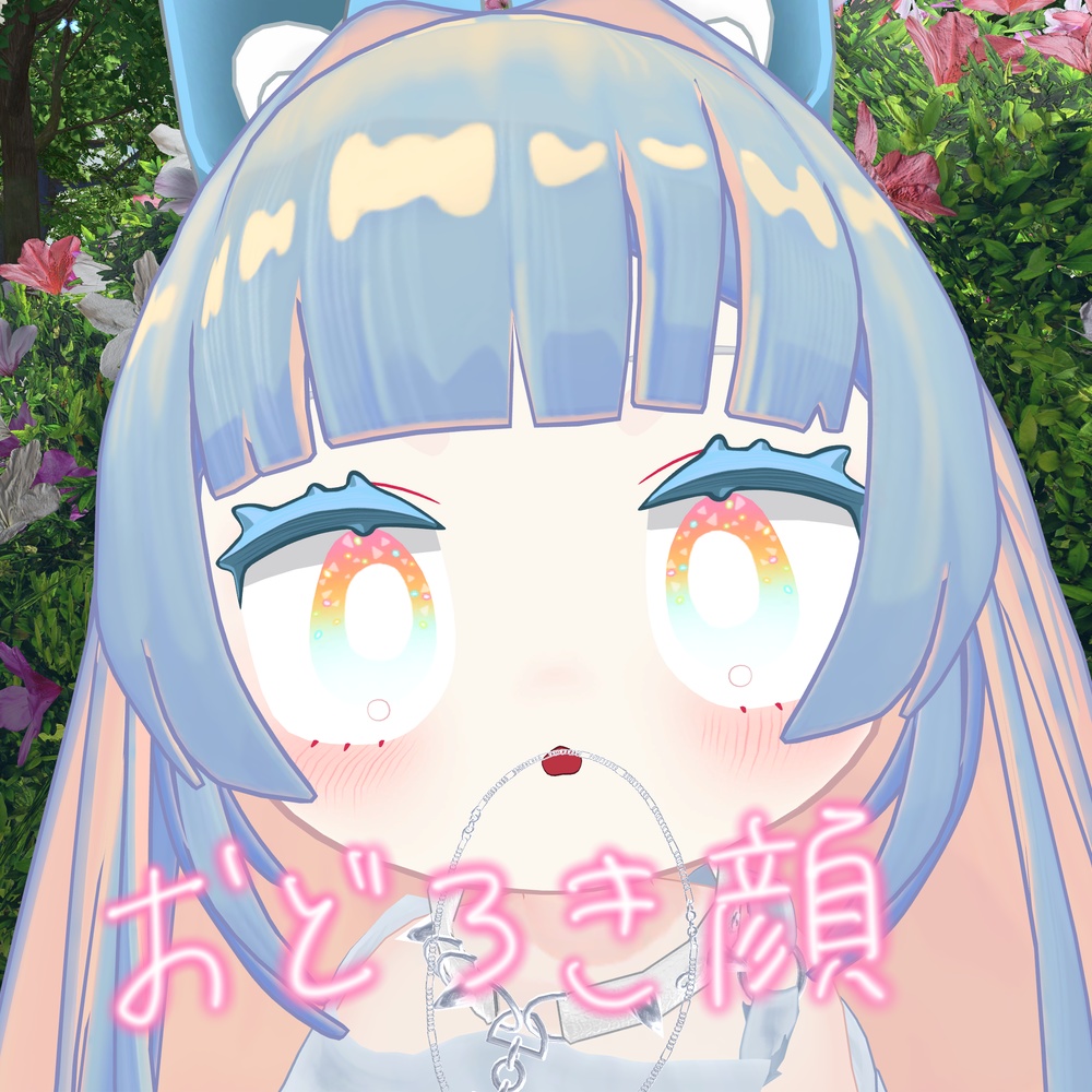 【みみのこ専用】プリズムアイ