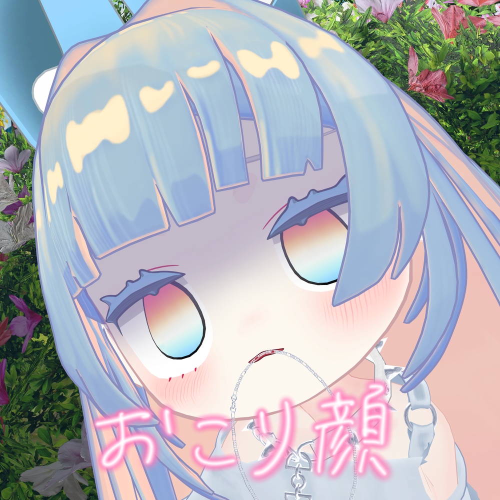 【みみのこ専用】プリズムアイ