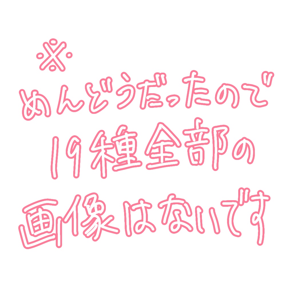 【無料】みみのこTシャツテクスチャ 第一弾