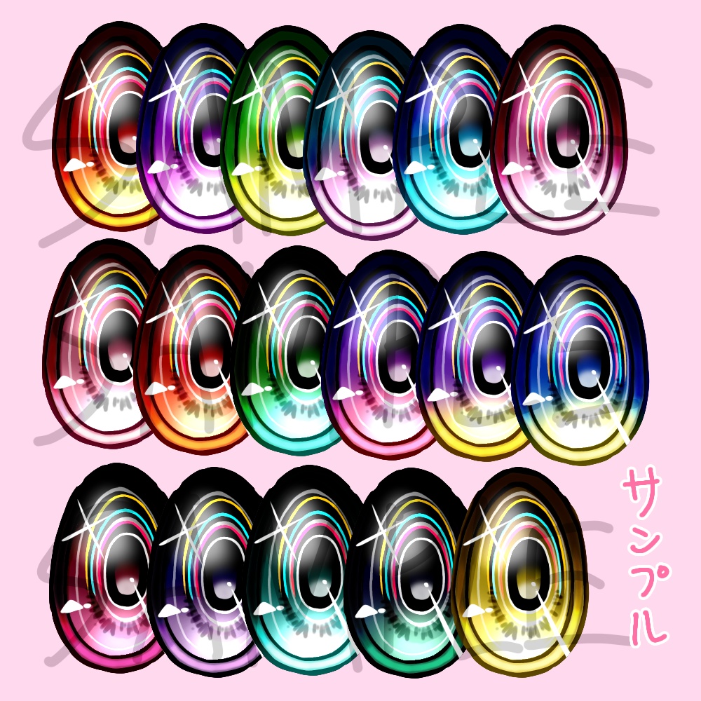 【みみのこ専用】multicolore eye