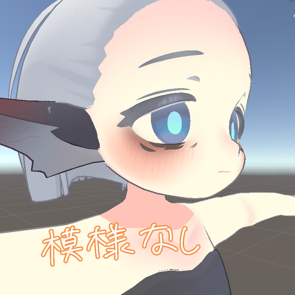 ネヴィアタン人肌テクスチャ(お腹のデザイン変更)