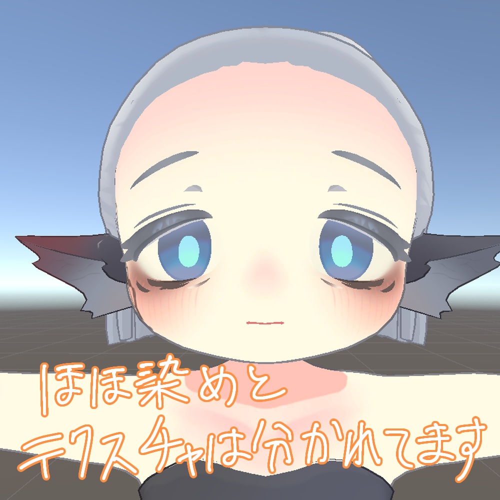 ネヴィアタン人肌テクスチャ(お腹のデザイン変更)