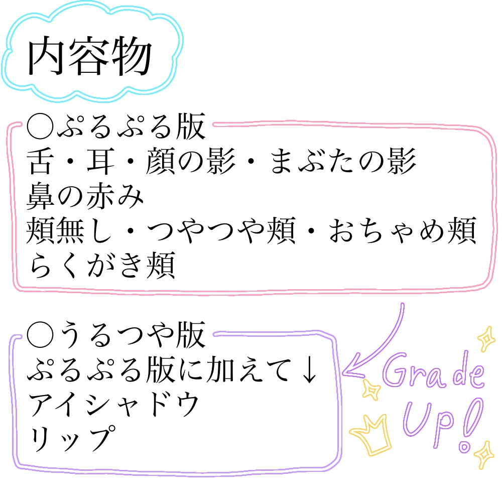 【みみのこ専用】うるつやメイクテクスチャ