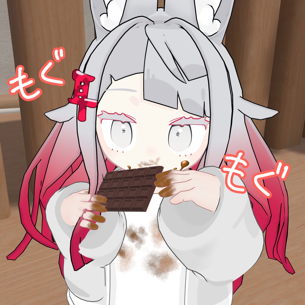【無料/Free】みみのこチョコまみれ