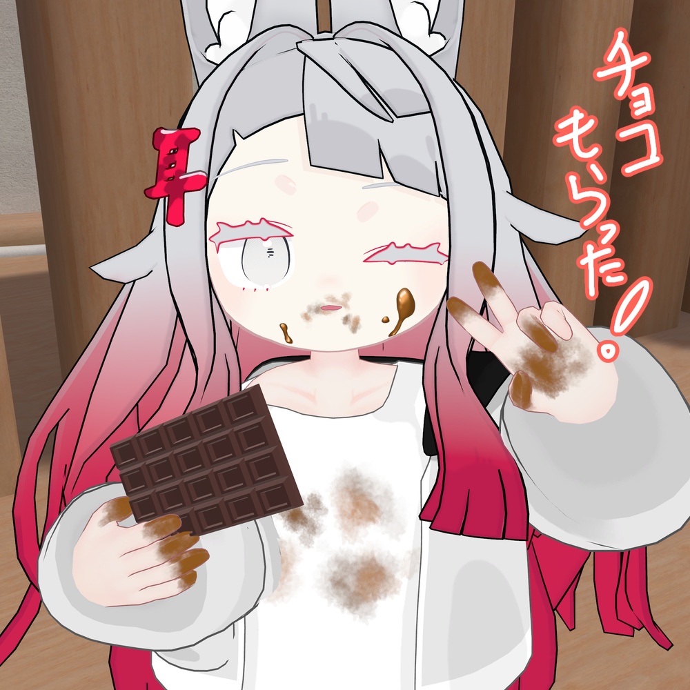 【無料/Free】みみのこチョコまみれ